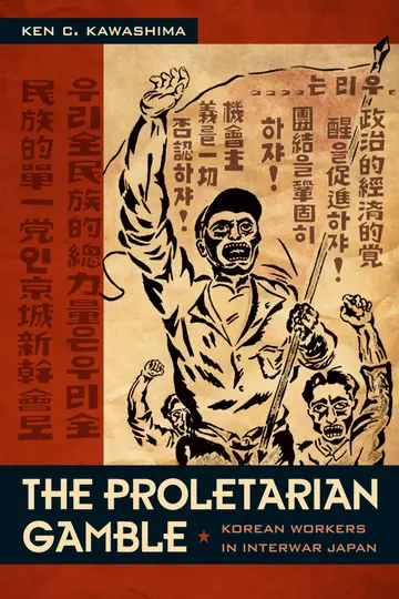 Cover of The Proletarian Gamble
