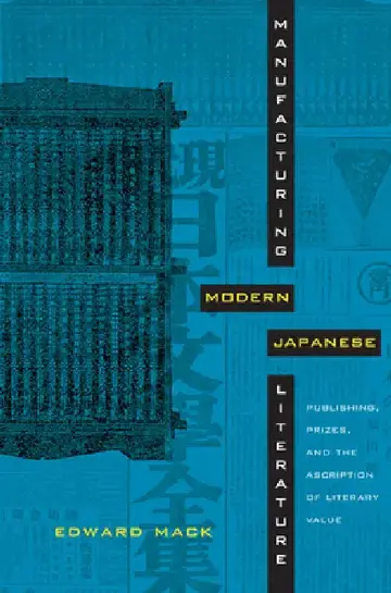 Cover of Manufacturing Modern Japanese Literature