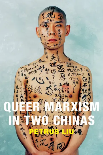 Cover of Queer Marxism in Two Chinas