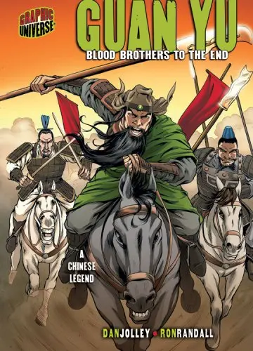 Cover of Guan Yu