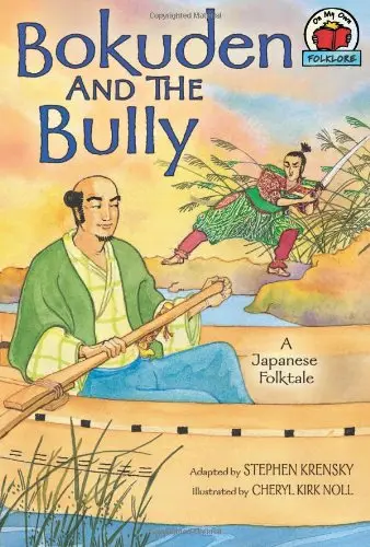 Cover of Bokuden and the Bully