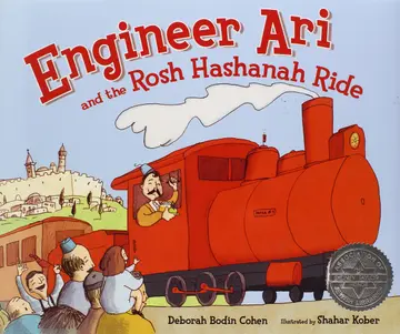 Cover of Engineer Ari and the Rosh Hashanah Ride