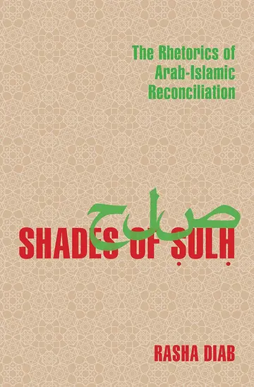 Cover of Shades of Sulh