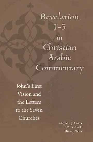 Cover of Revelation 1-3 in Christian Arabic Commentary