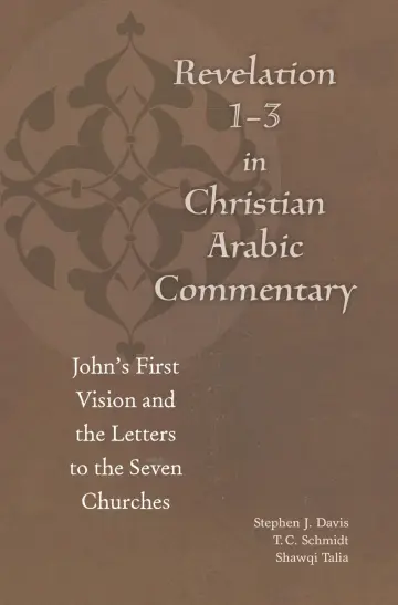 Cover of Revelation 1-3 in Christian Arabic Commentary