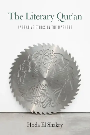 Cover of The Literary Qur'an