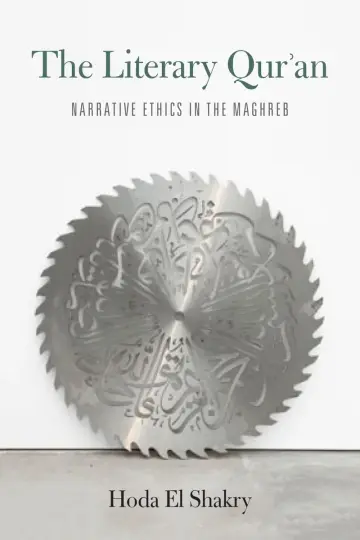 Cover of The Literary Qur'an