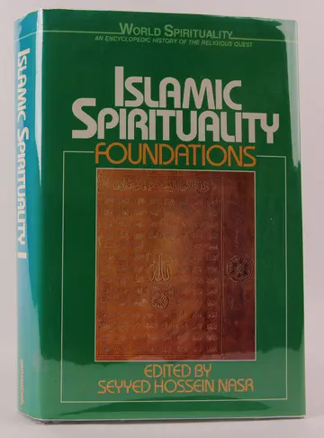 Cover of Islamic Spirituality