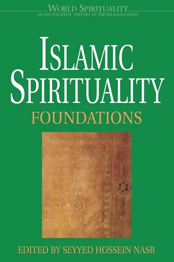 Cover of Islamic Spirituality