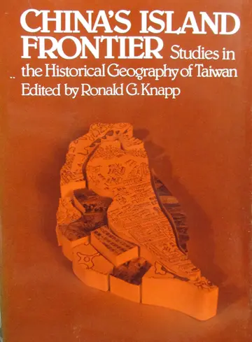 Cover of China's Island Frontier