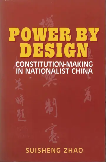 Cover of Power by Design