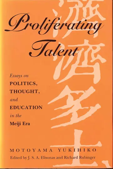 Cover of Proliferating Talent