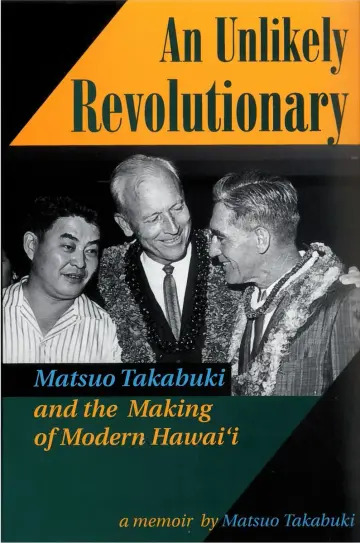 Cover of An Unlikely Revolutionary