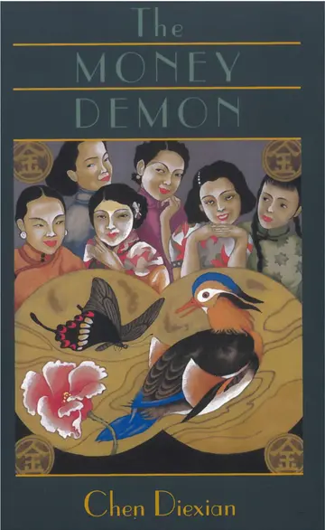 Cover of The Money Demon
