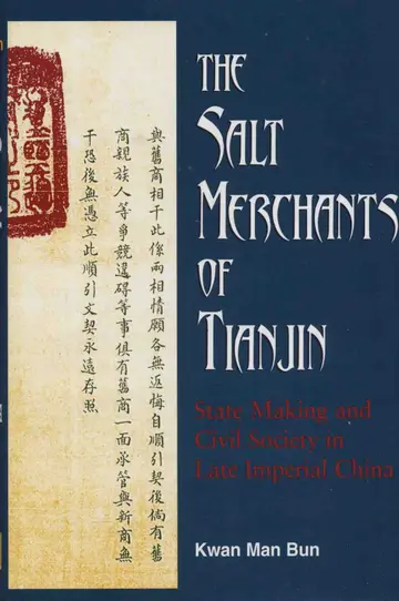 Cover of The Salt Merchants of Tianjin