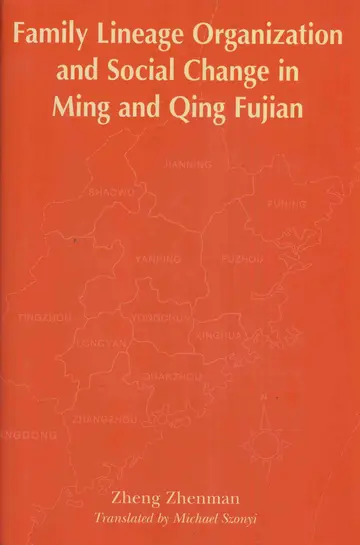 Cover of Family Lineage Organization and Social Change in Ming and Qing Fujian