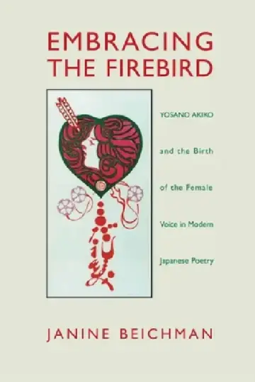 Cover of Embracing the Firebird