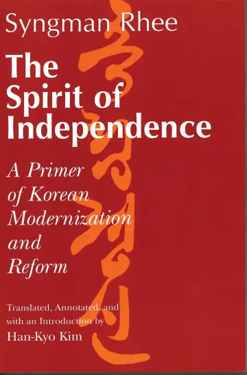 Cover of The Spirit of Independence