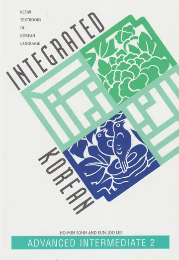 Cover of Integrated Korean