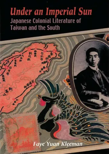 Cover of Under an Imperial Sun