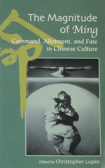 Cover of The Magnitude of Ming