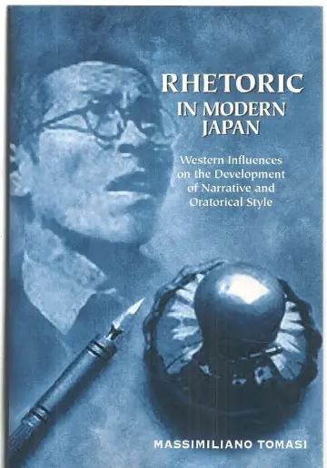 Cover of Rhetoric in Modern Japan