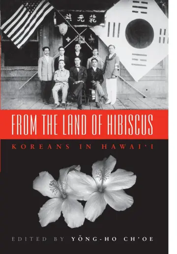 Cover of From the Land of Hibiscus