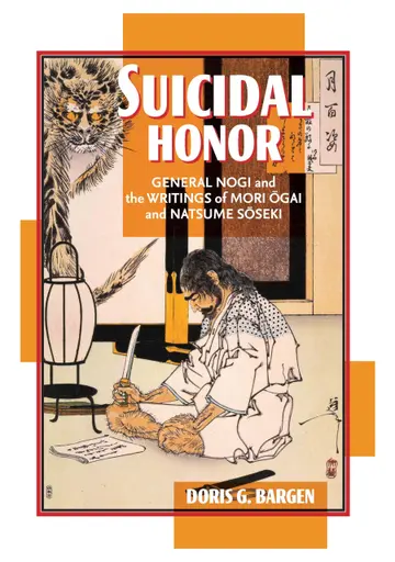 Cover of Suicidal Honor