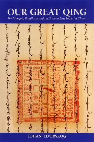 Cover of Our Great Qing