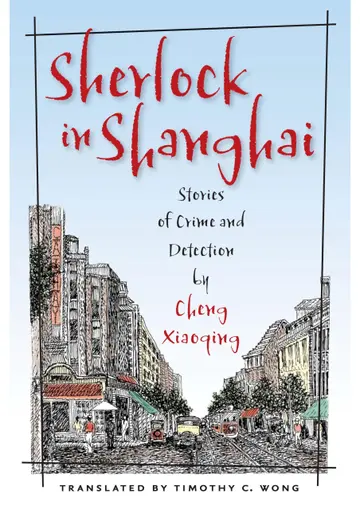 Cover of Sherlock in Shanghai