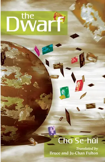 Cover of The Dwarf