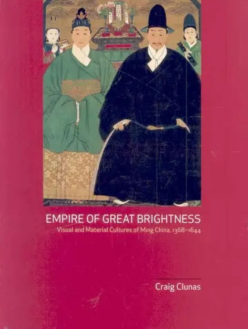 Cover of Empire of Great Brightness