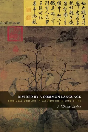 Cover of Divided by a Common Language