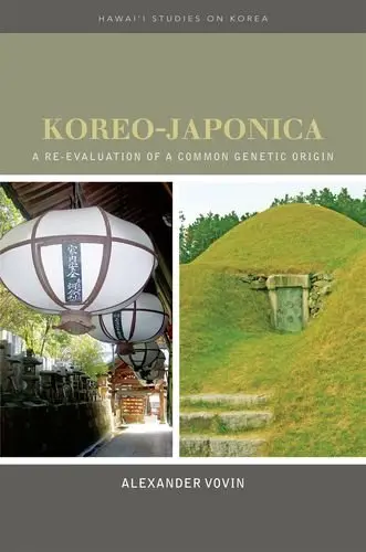 Cover of Koreo-Japanica