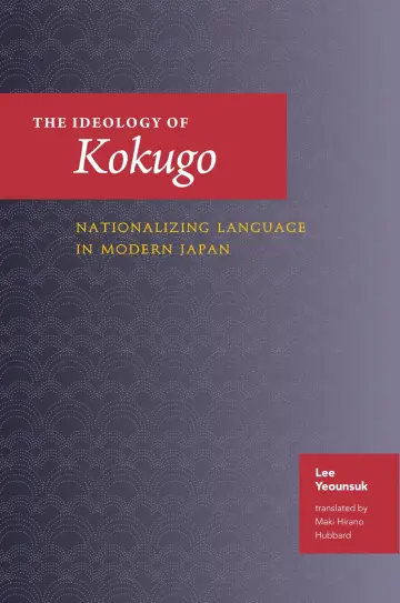 Cover of The Ideology of Kokugo