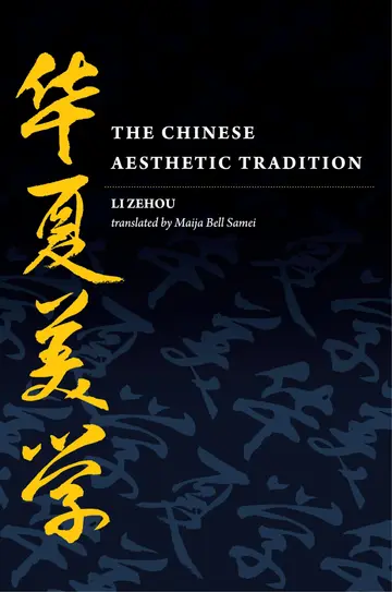Cover of The Chinese Aesthetic Tradition