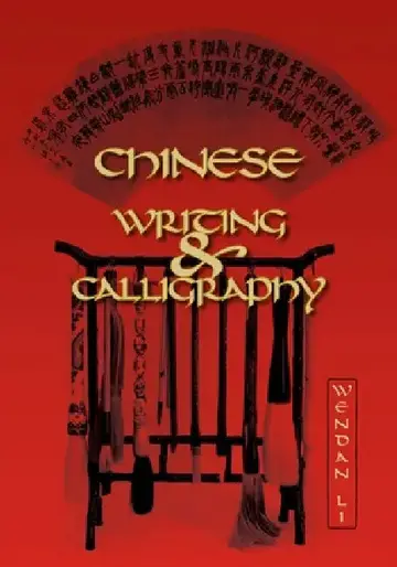 Cover of Chinese Writing and Calligraphy