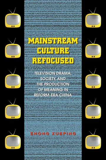 Cover of Mainstream Culture Refocused