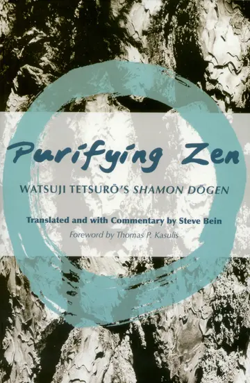 Cover of Purifying Zen
