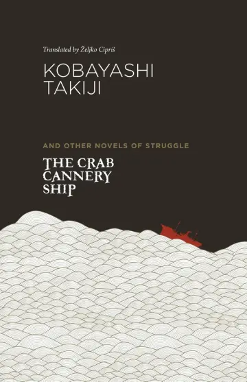 Cover of The Crab Cannery Ship