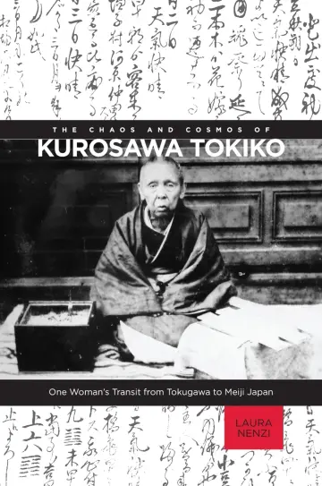 Cover of The Chaos and Cosmos of Kurosawa Tokiko