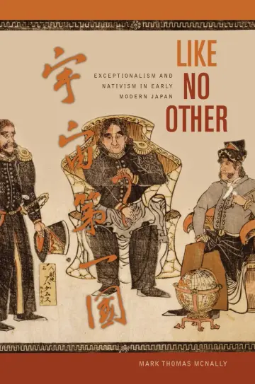 Cover of Like No Other