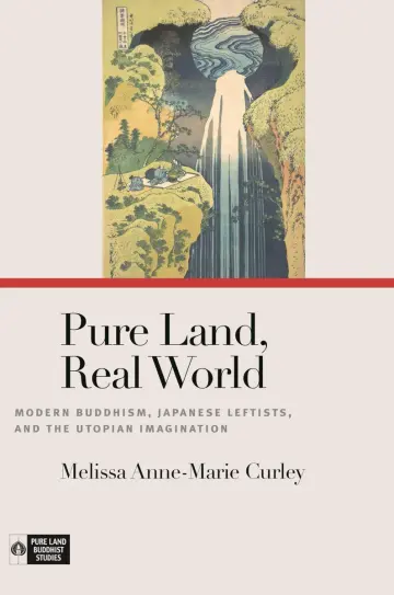 Cover of Pure Land, Real World
