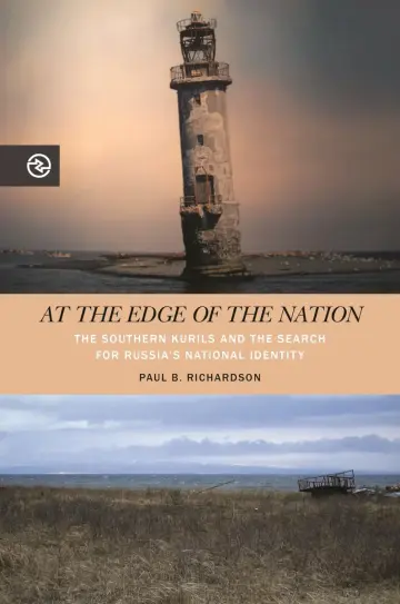 Cover of At the Edge of the Nation