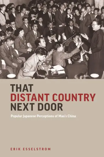 Cover of That Distant Country Next Door