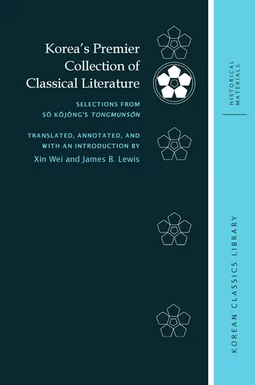 Cover of Korea’s Premier Collection of Classical Literature
