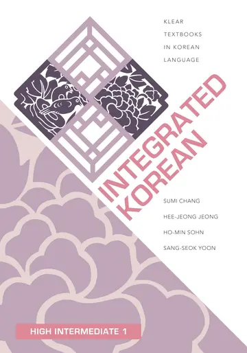 Cover of Integrated Korean