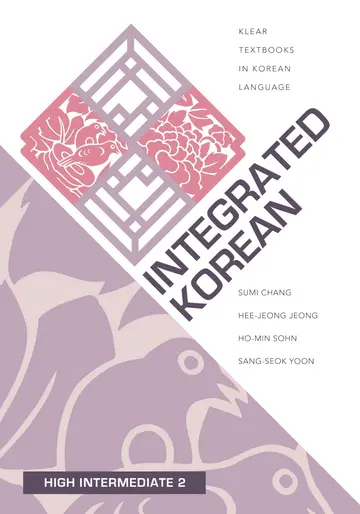 Cover of Integrated Korean