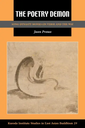 Cover of The Poetry Demon