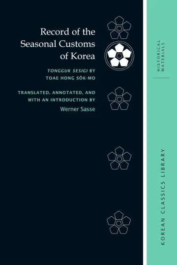 Cover of Record of the Seasonal Customs of Korea